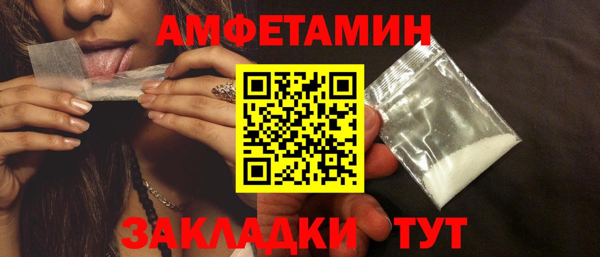 Amphetamine 98% Павловский Посад