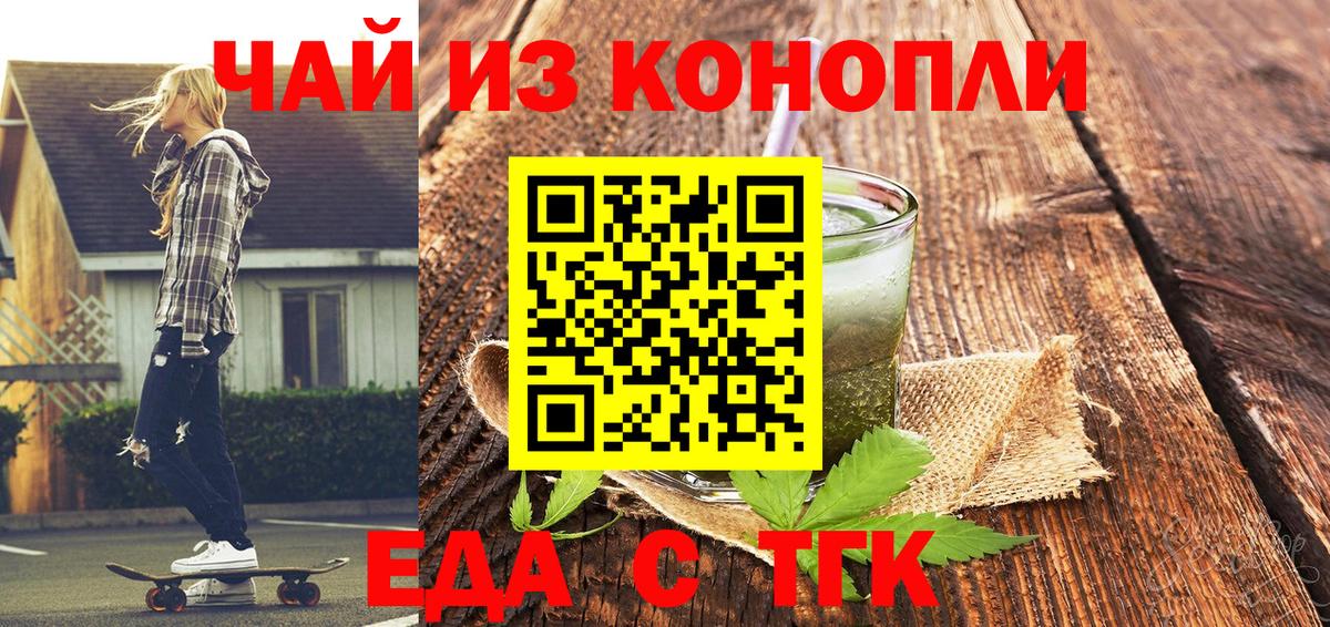 Canna-Cookies марихуана  Вход с VPN  Павловский Посад 
