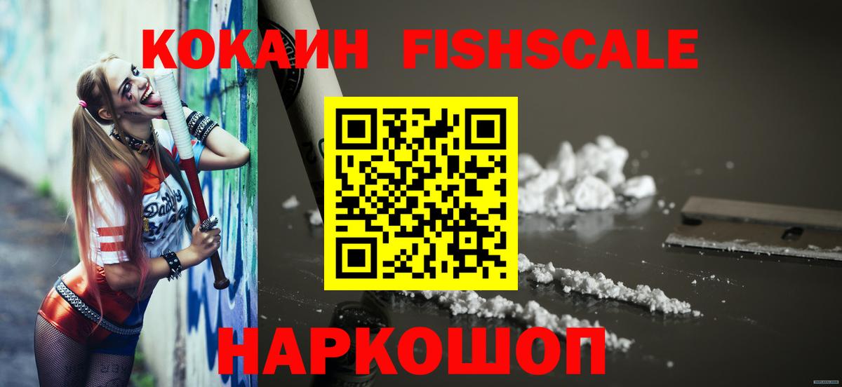 Павловский Посад  Cocaine Эквадор  Вход с VPN  КОКАИН Эквадор 