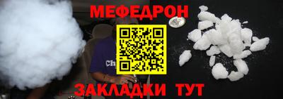 COCAINE Ставрополь