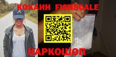 Альфа ПВП Старая Купавна