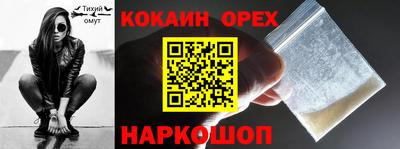 марки nbome Среднеуральск