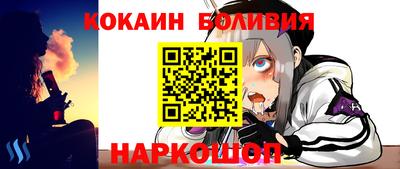 COCAINE Ставрополь
