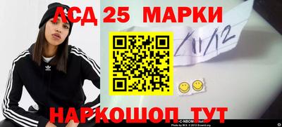 марки nbome Среднеуральск