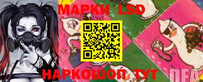марки nbome Среднеуральск