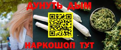 COCAINE Ставрополь