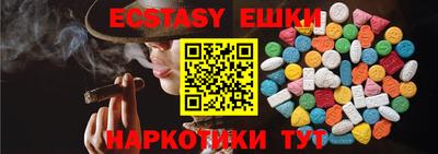 марки nbome Среднеуральск