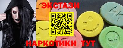 Альфа ПВП Старая Купавна