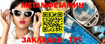 COCAINE Ставрополь