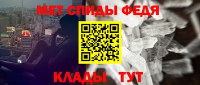 COCAINE Ставрополь