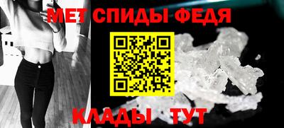 Альфа ПВП Старая Купавна