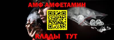COCAINE Ставрополь