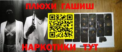 Альфа ПВП Старая Купавна