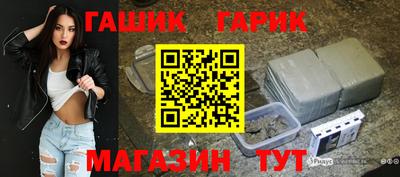 Альфа ПВП Старая Купавна