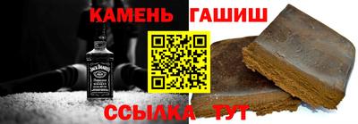 Альфа ПВП Старая Купавна
