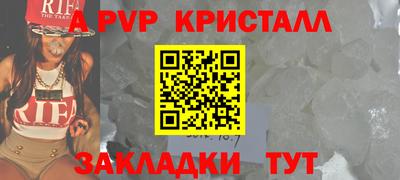 COCAINE Ставрополь
