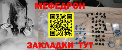 Альфа ПВП Старая Купавна
