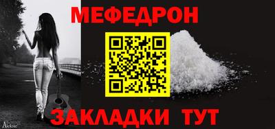 COCAINE Ставрополь