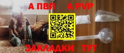 прущий лед Татарск