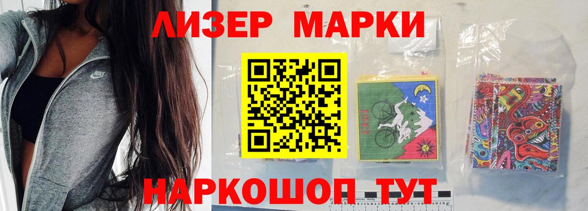 ЛСД экстази кислота  Вход с VPN  Лсд 25 экстази кислота  Павловский Посад 
