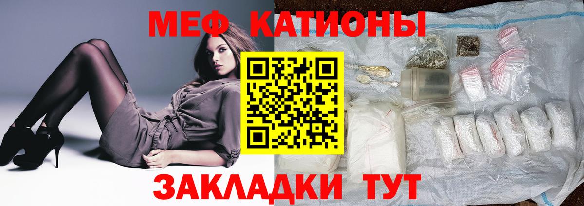 Павловский Посад  купить закладку  Меф 4 MMC  МЕФ  Вход с VPN  Меф mephedrone  Мефедрон 