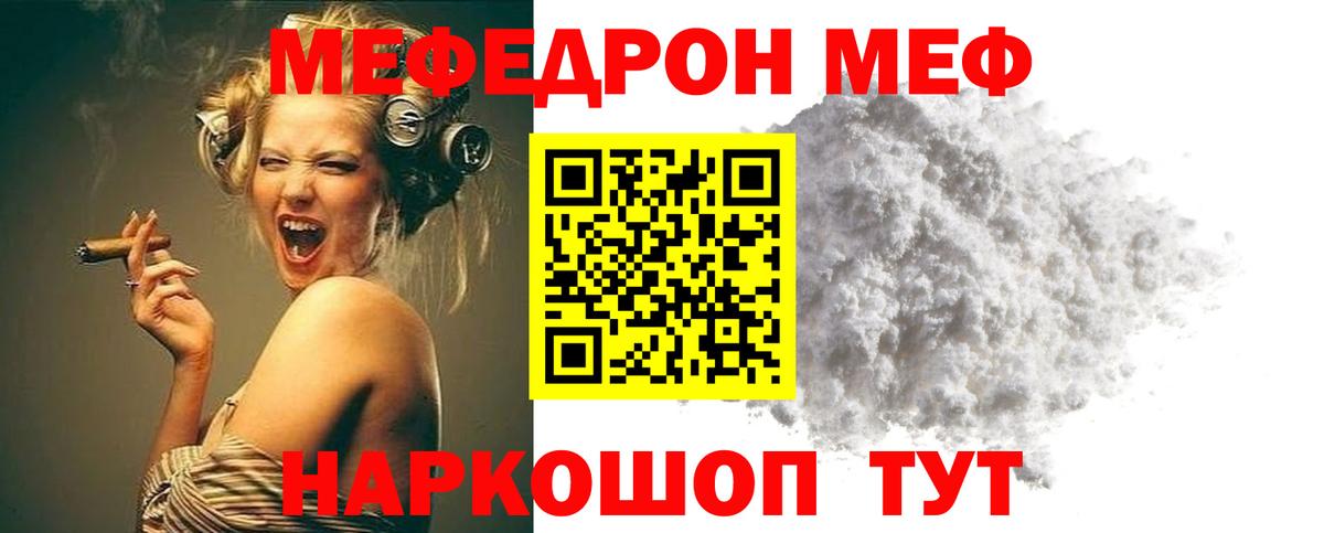 Павловский Посад  Cocaine  МАРИХУАНА  Гашиш  MDMA  ГАШИШ  Вход с VPN  МЕФ  