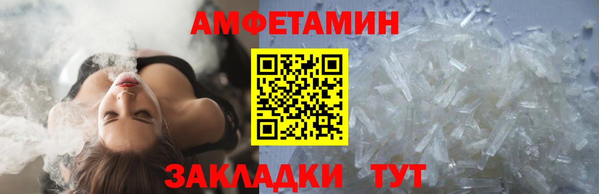 Первитин Декстрометамфетамин 99.9% Павловский Посад
