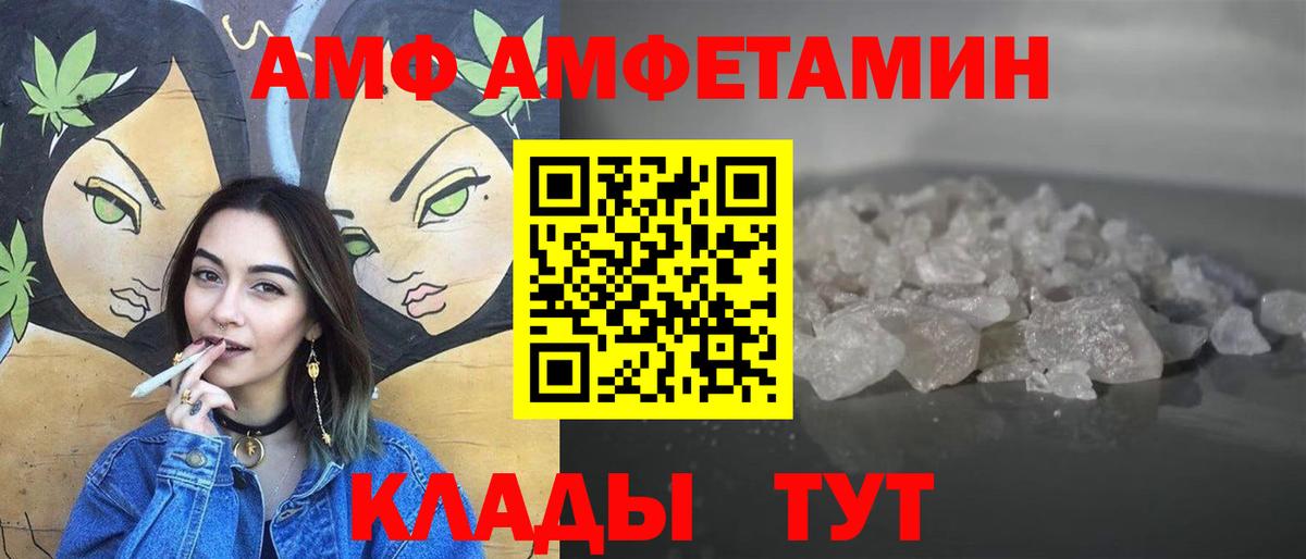 МЕТАМФЕТАМИН витя  Вход с VPN  Павловский Посад 