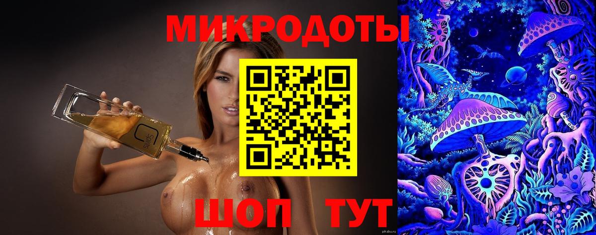 Галлюциногенные грибы Magic Shrooms Павловский Посад