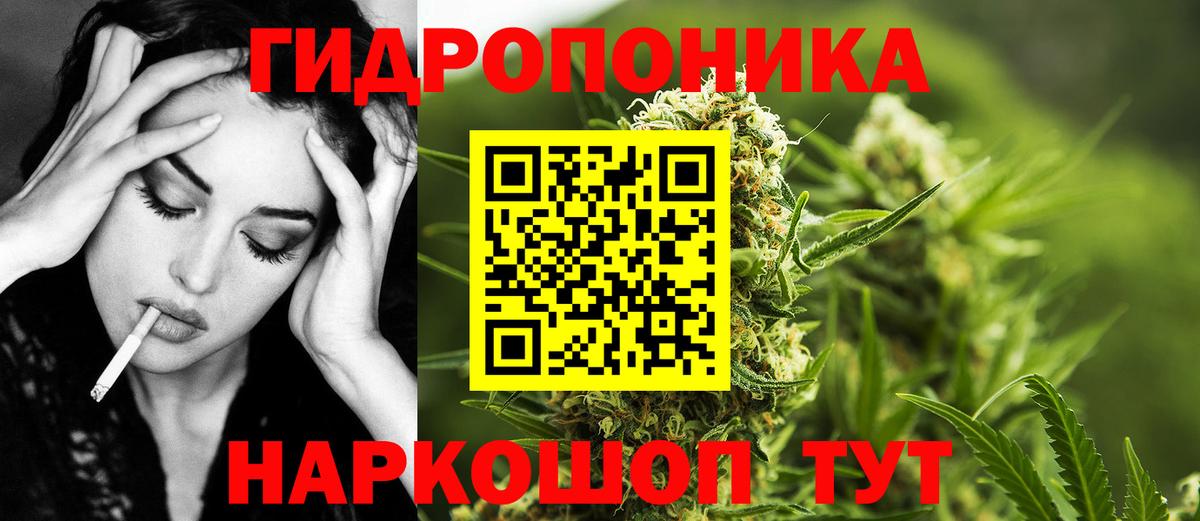 Павловский Посад  Конопля семена  Марихуана MAZAR  Вход с VPN 